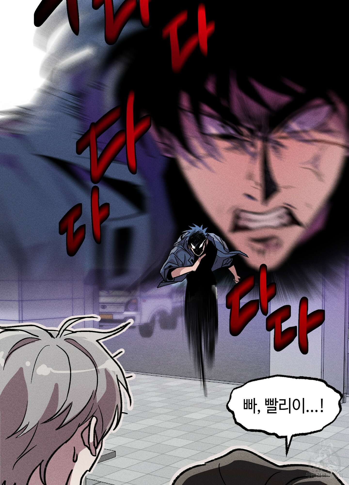 죽이는 관계 15화 18