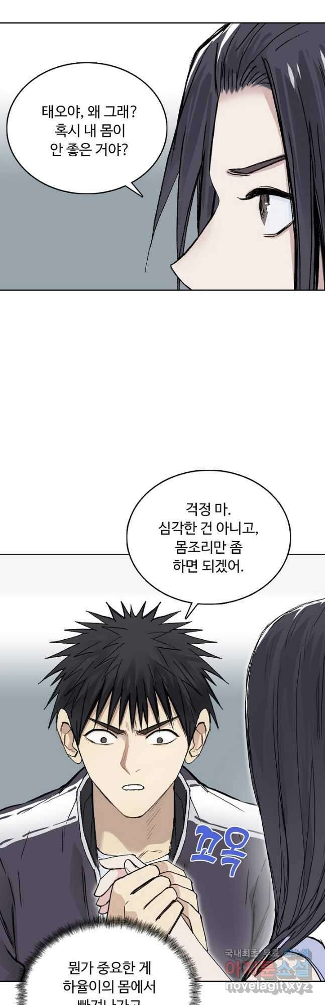 슈퍼 큐브 329화 2