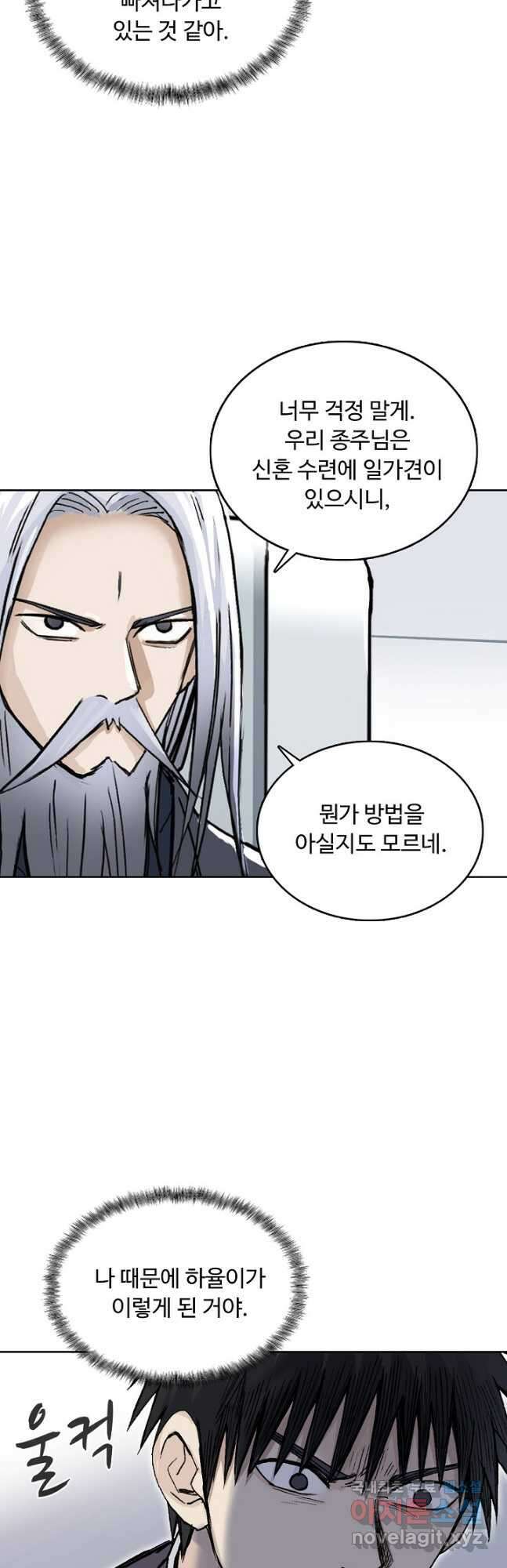 슈퍼 큐브 329화 3