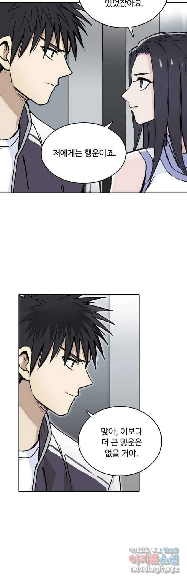 슈퍼 큐브 329화 6