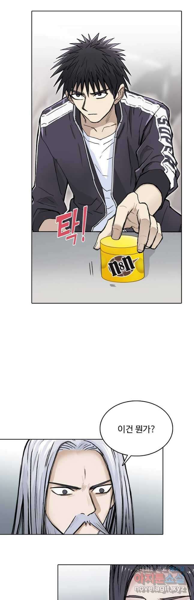슈퍼 큐브 329화 7