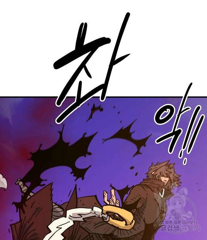 플레이어 네이버 169화 34