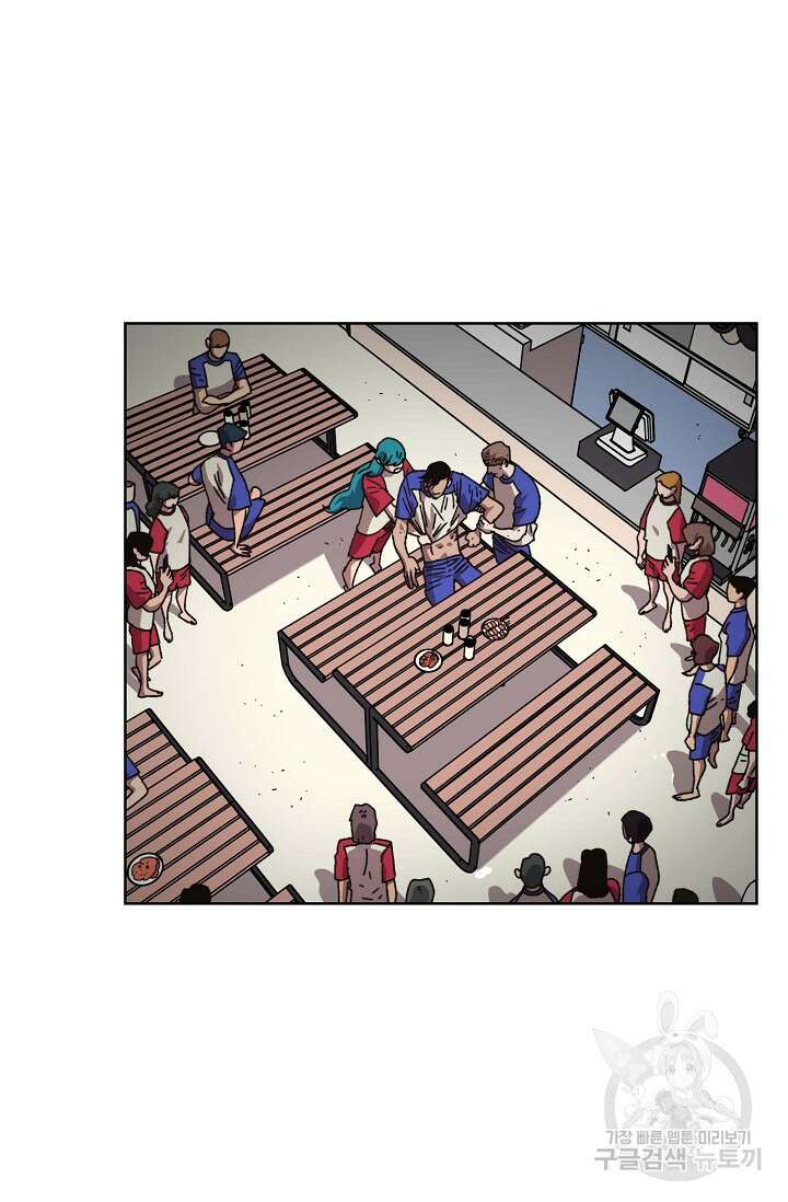 양의 사수 144화 13