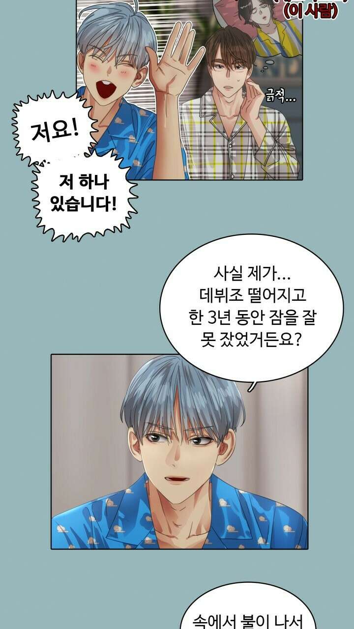 앤섬 세이브 월드! 28화 7