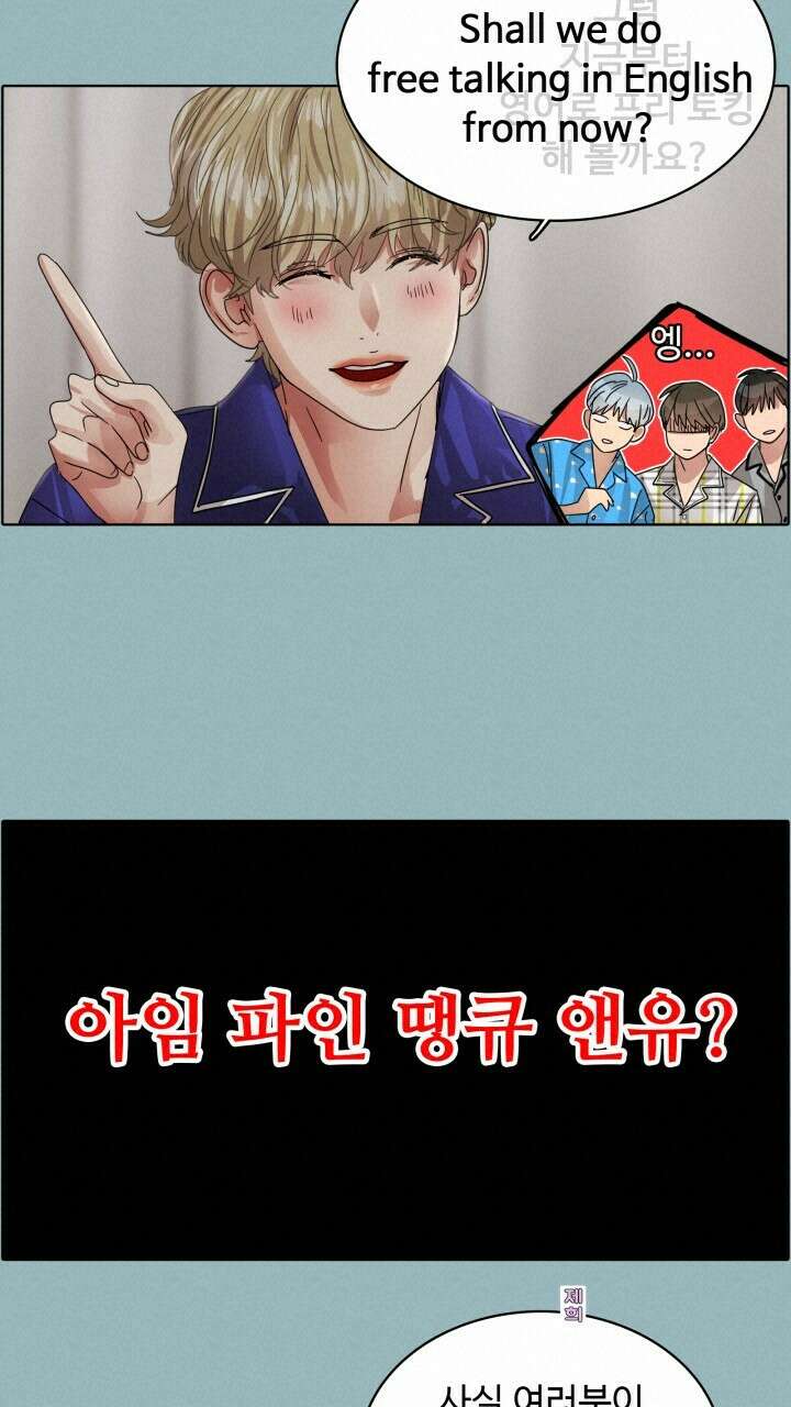 앤섬 세이브 월드! 28화 10
