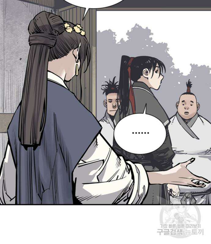 사신 53화 12
