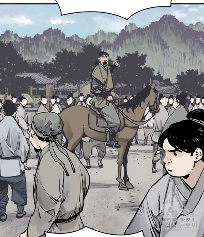 사신 53화 18