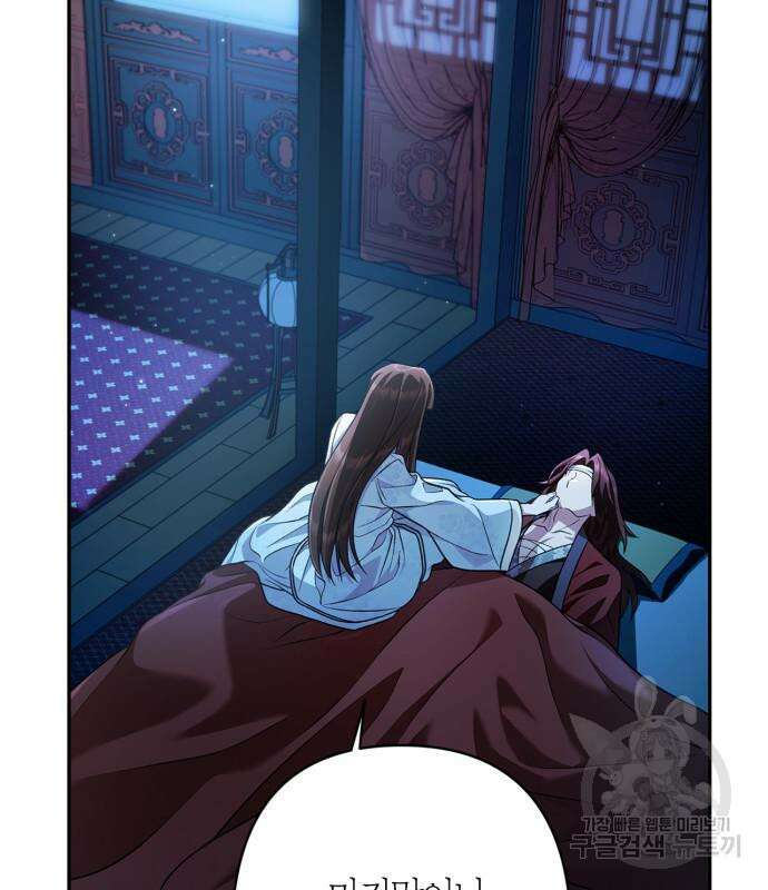 희란국연가 63화 11