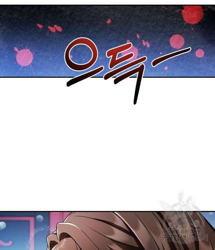 희란국연가 63화 24