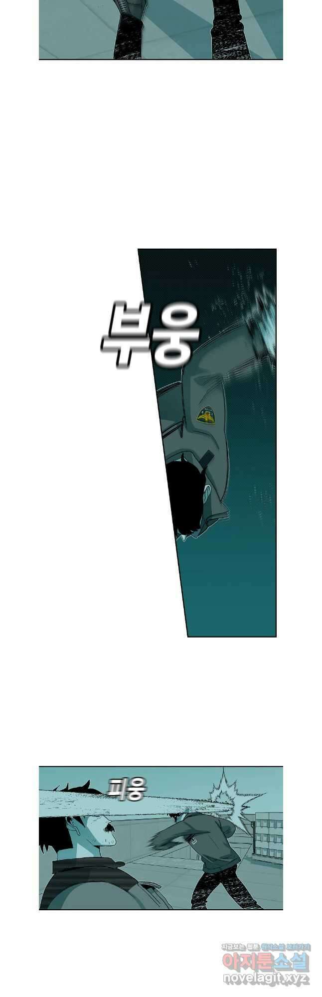 주말 도미 시식회 183화 4