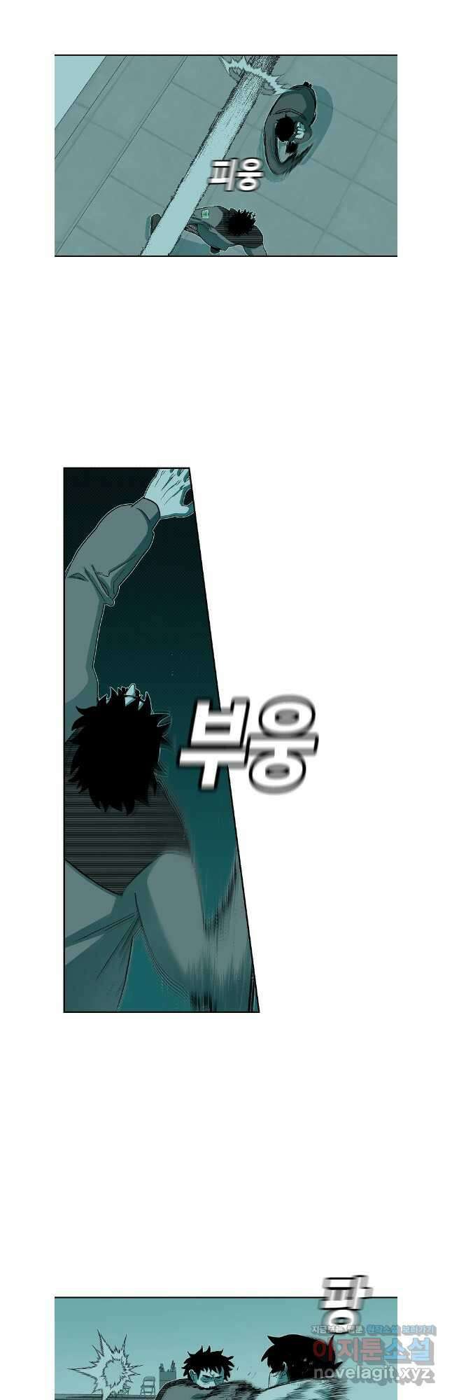 주말 도미 시식회 183화 5