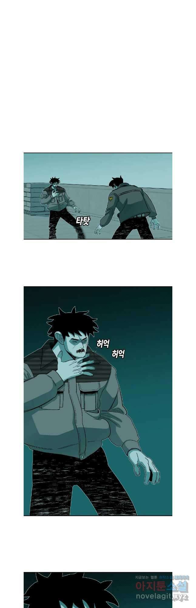 주말 도미 시식회 183화 9