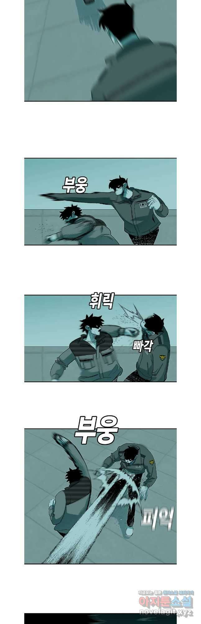 주말 도미 시식회 183화 11