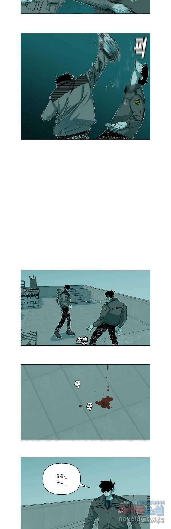 주말 도미 시식회 183화 13