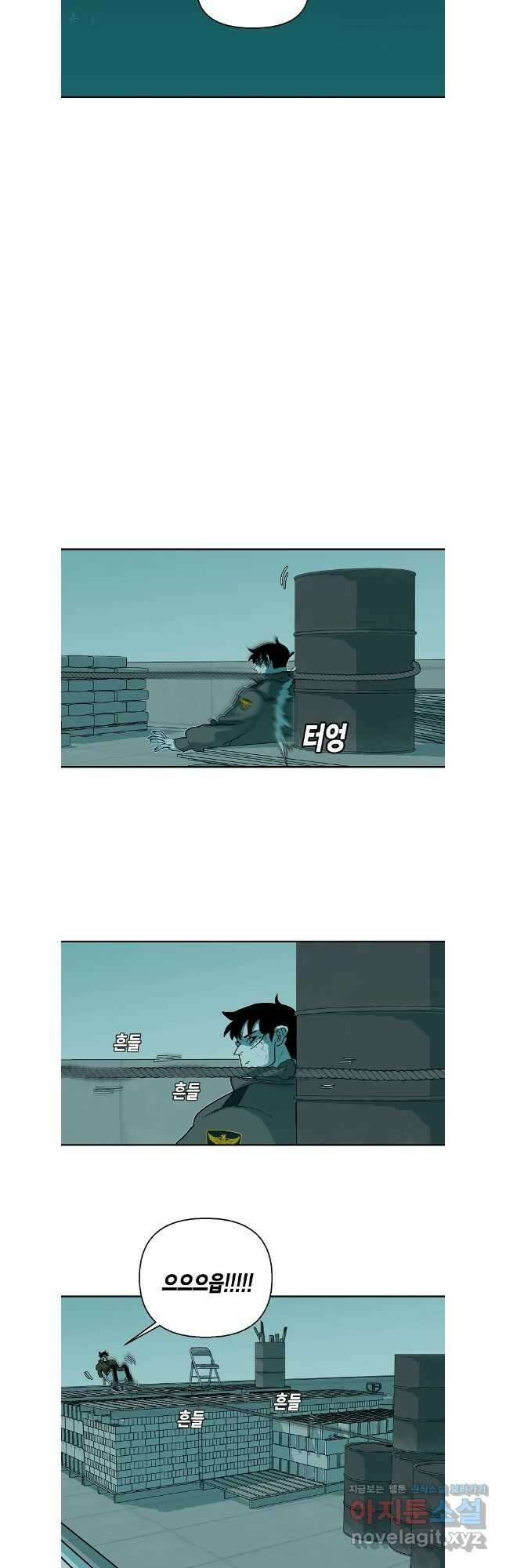 주말 도미 시식회 183화 17
