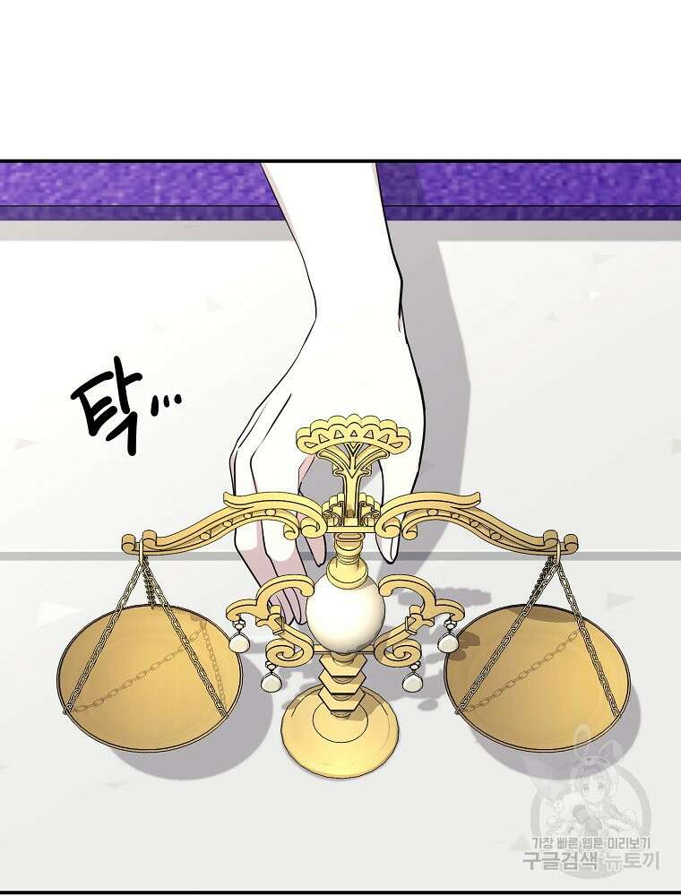 권력학생 34화 12