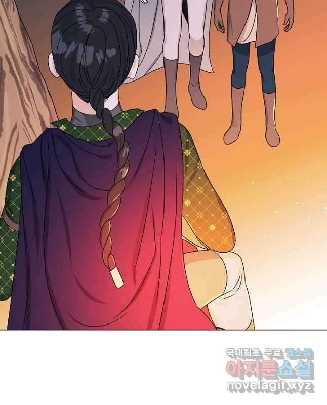 나의 추락이 찬란하도록 81화 15