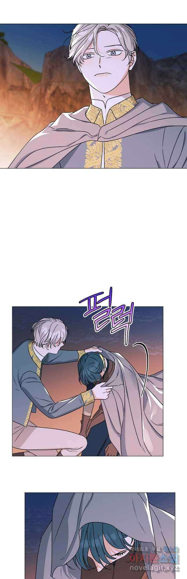 나의 추락이 찬란하도록 81화 22