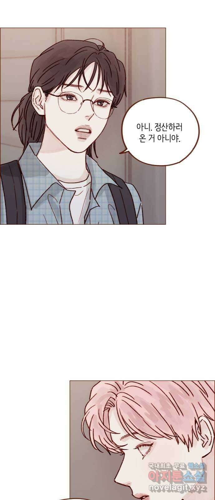 홍시는 날 좋아해! 253화 : 다 너였잖아 3