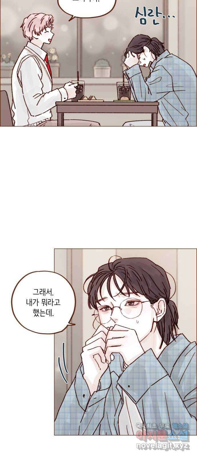 홍시는 날 좋아해! 253화 : 다 너였잖아 11
