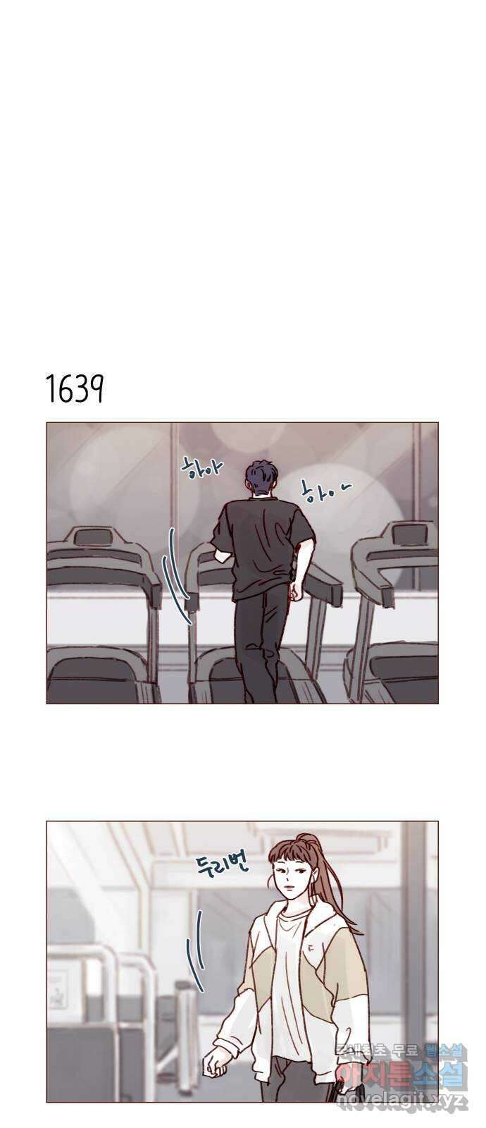 홍시는 날 좋아해! 253화 : 다 너였잖아 22