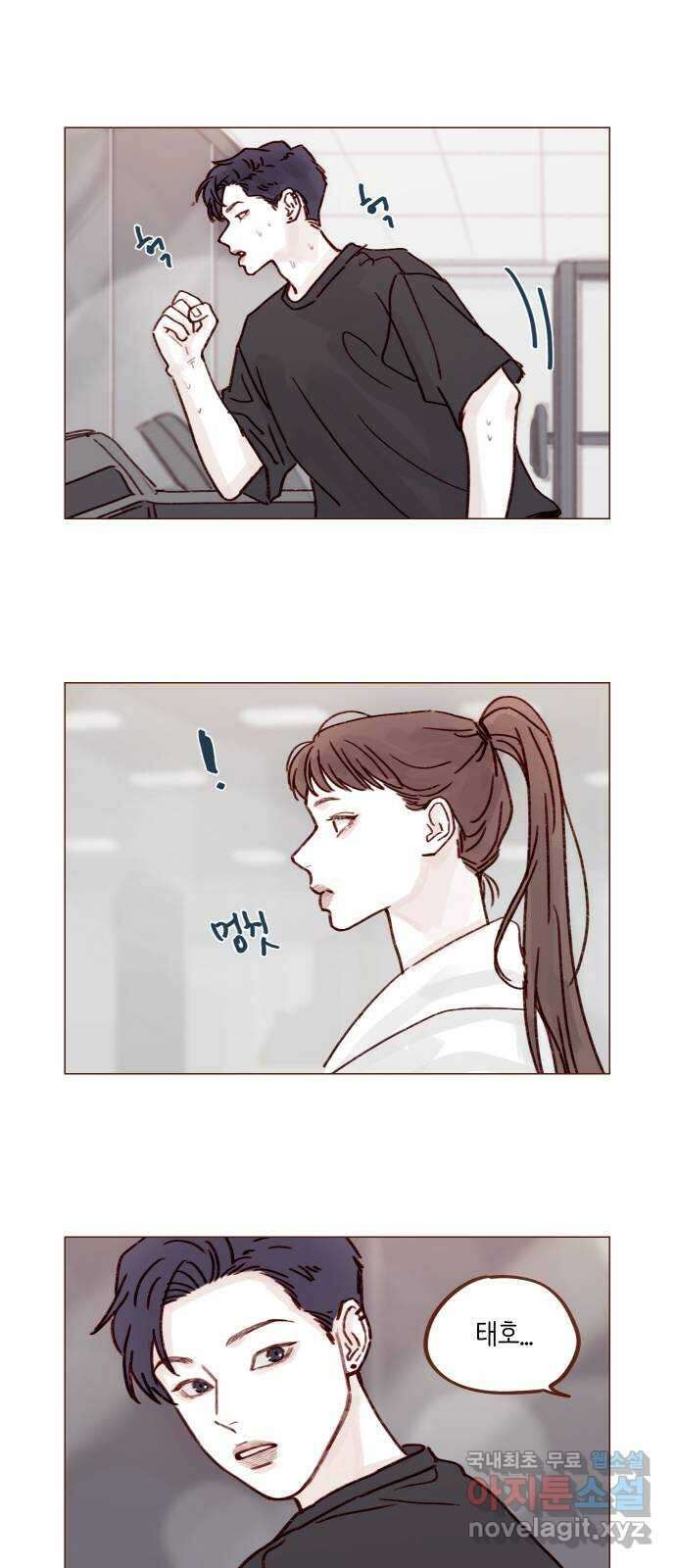 홍시는 날 좋아해! 253화 : 다 너였잖아 23