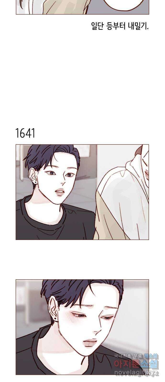 홍시는 날 좋아해! 253화 : 다 너였잖아 26