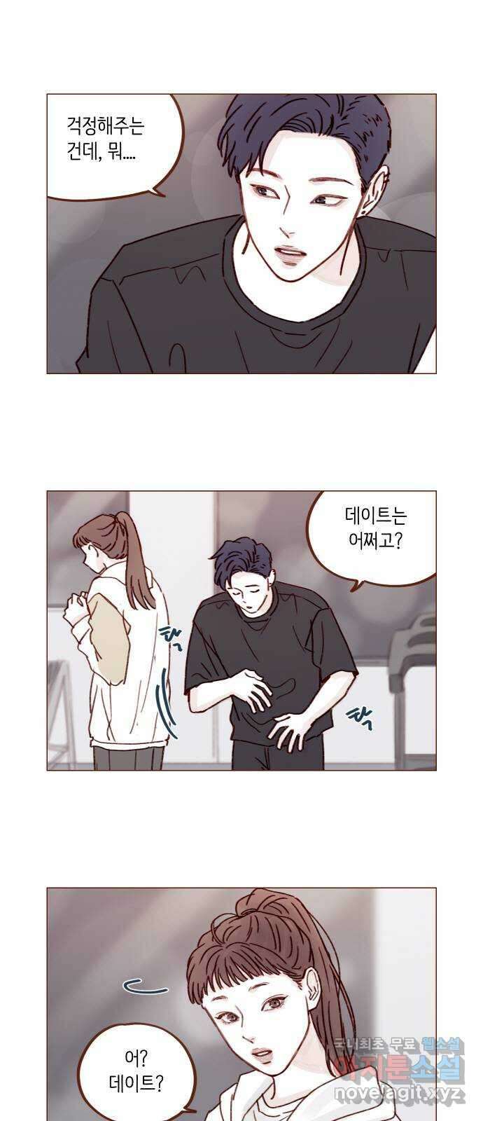 홍시는 날 좋아해! 253화 : 다 너였잖아 29