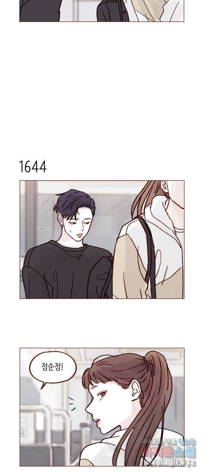 홍시는 날 좋아해! 253화 : 다 너였잖아 32