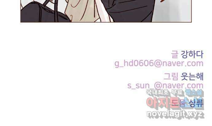 홍시는 날 좋아해! 253화 : 다 너였잖아 34
