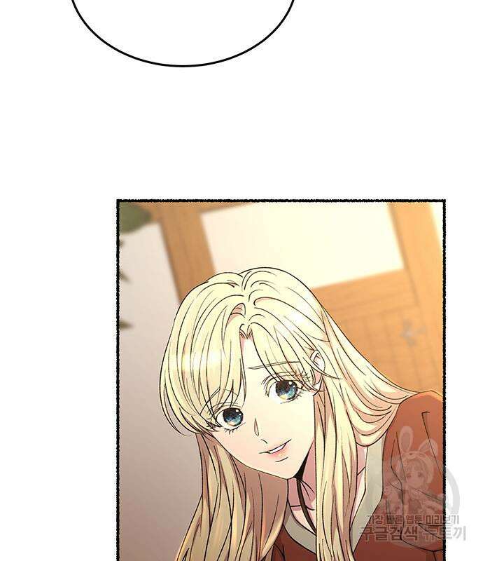 마른 가지에 바람처럼 140화 7