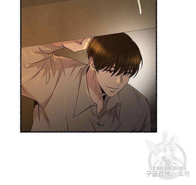 마른 가지에 바람처럼 140화 27
