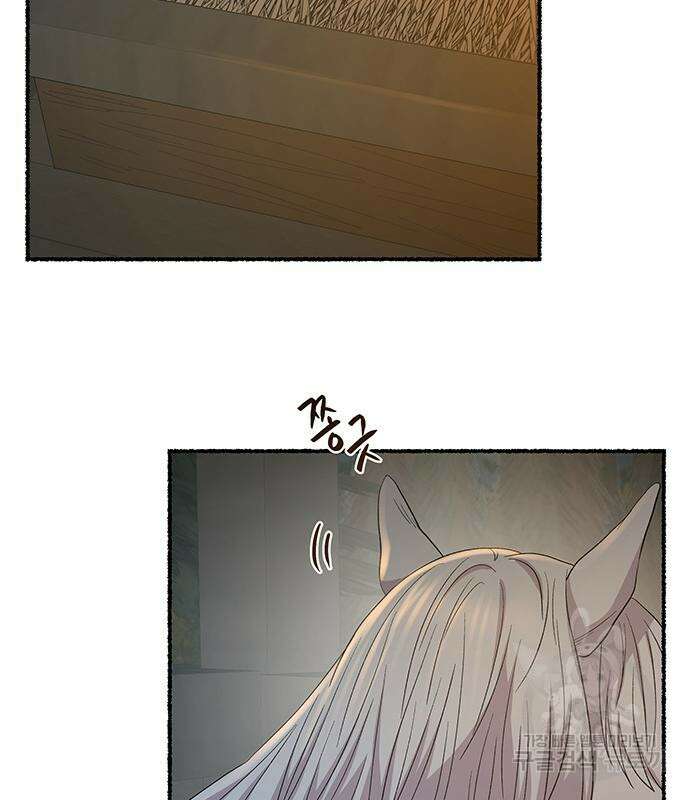 마른 가지에 바람처럼 140화 31