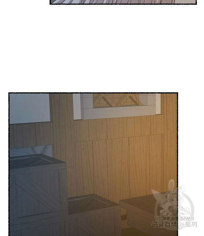 마른 가지에 바람처럼 140화 32