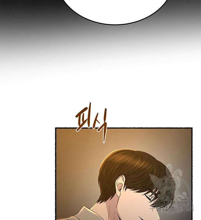 마른 가지에 바람처럼 140화 39