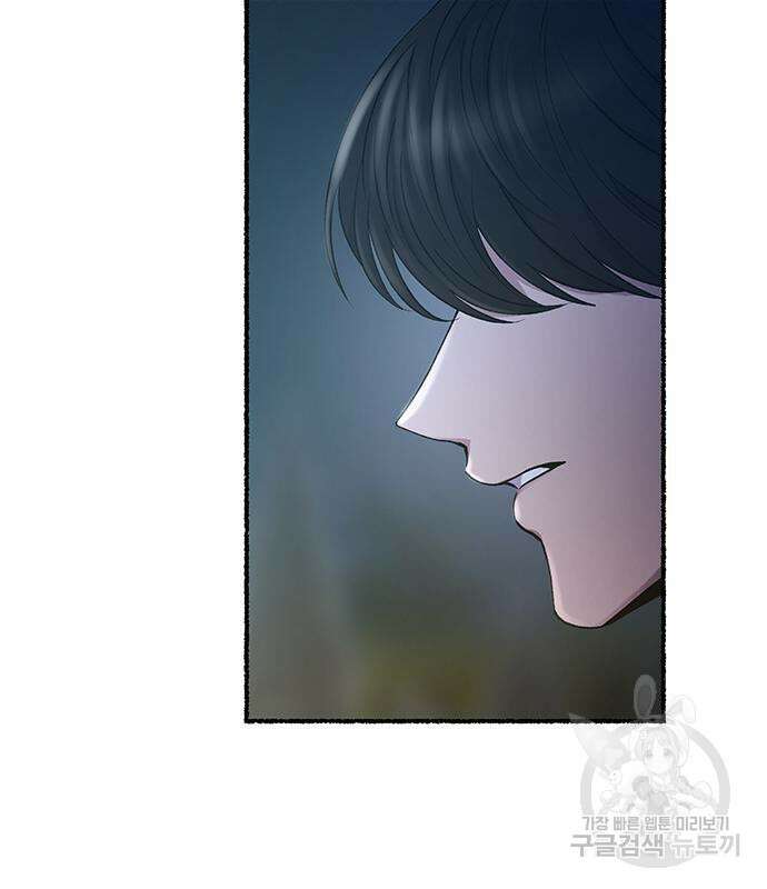 마른 가지에 바람처럼 140화 51
