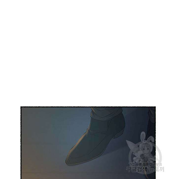 마른 가지에 바람처럼 140화 52
