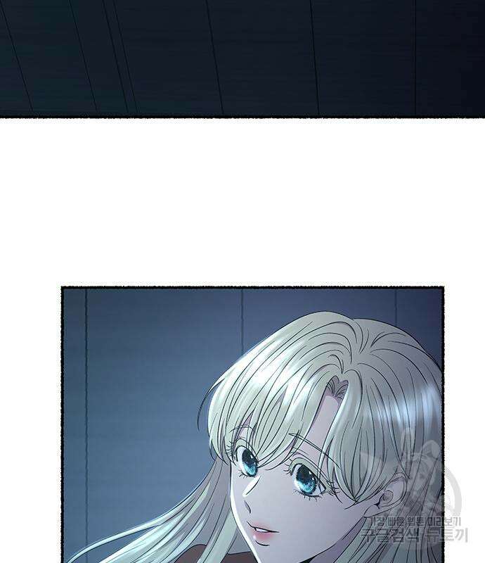 마른 가지에 바람처럼 140화 56
