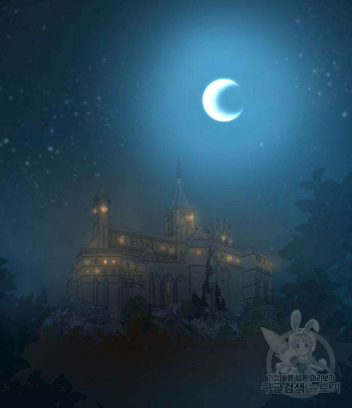 마른 가지에 바람처럼 140화 60