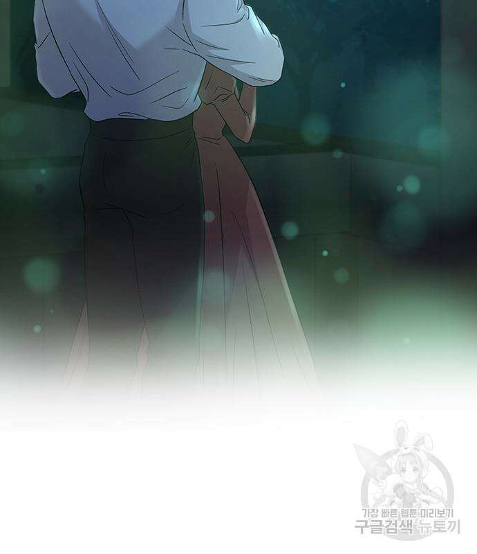 마른 가지에 바람처럼 140화 73