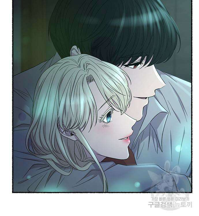 마른 가지에 바람처럼 140화 75