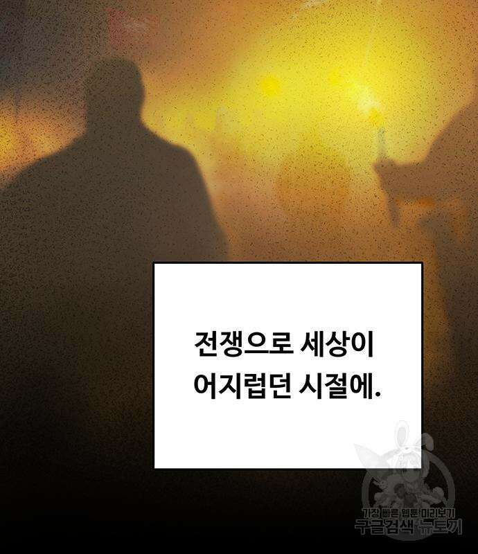 마른 가지에 바람처럼 140화 125