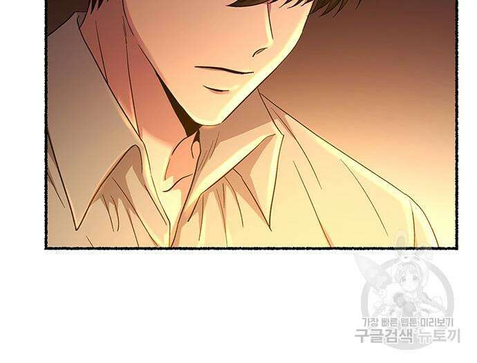 마른 가지에 바람처럼 140화 127