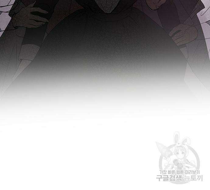 마른 가지에 바람처럼 140화 153