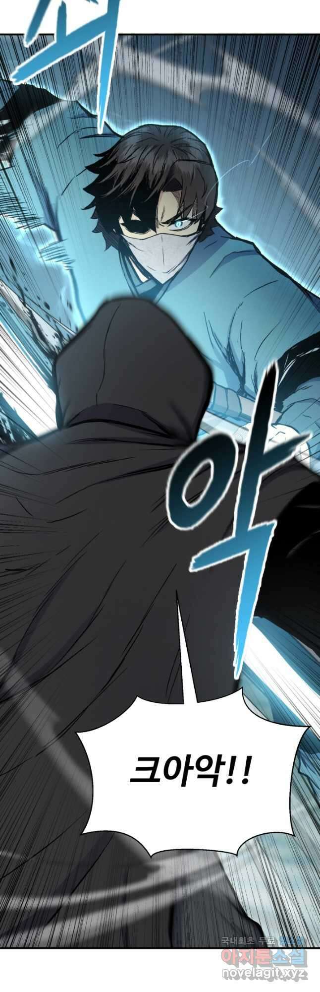 무공서고의 주인 32화 9