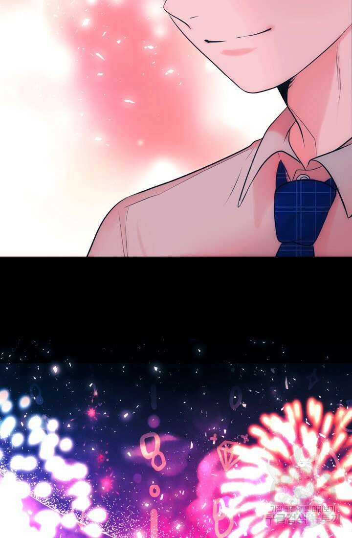네 목소리로 나를 녹여줘 65화 완결 13