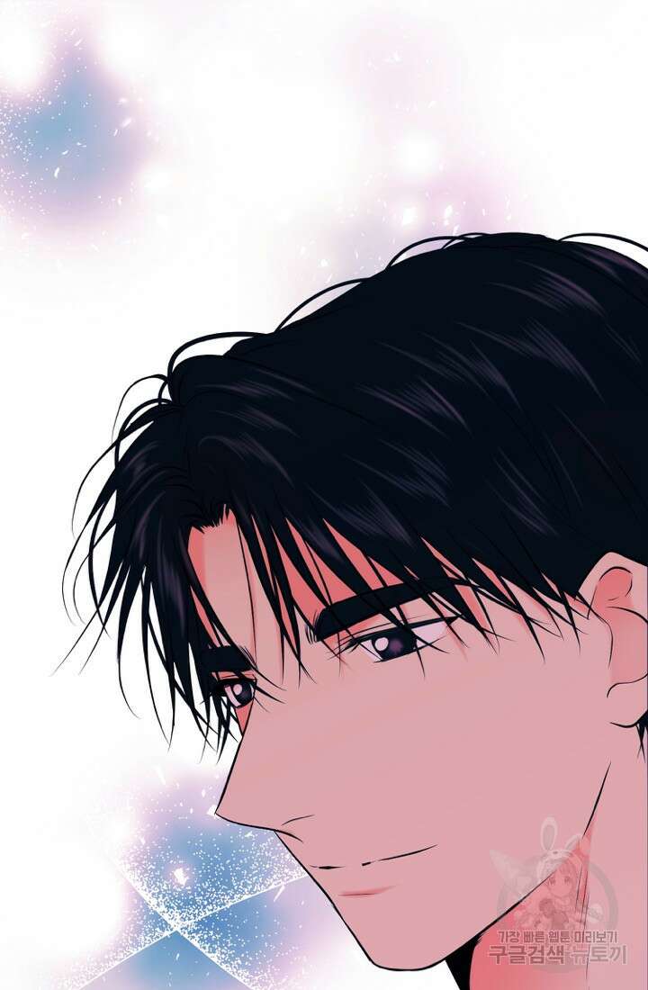 네 목소리로 나를 녹여줘 65화 완결 15