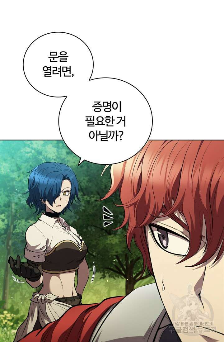 회귀했더니 공작 80화 13