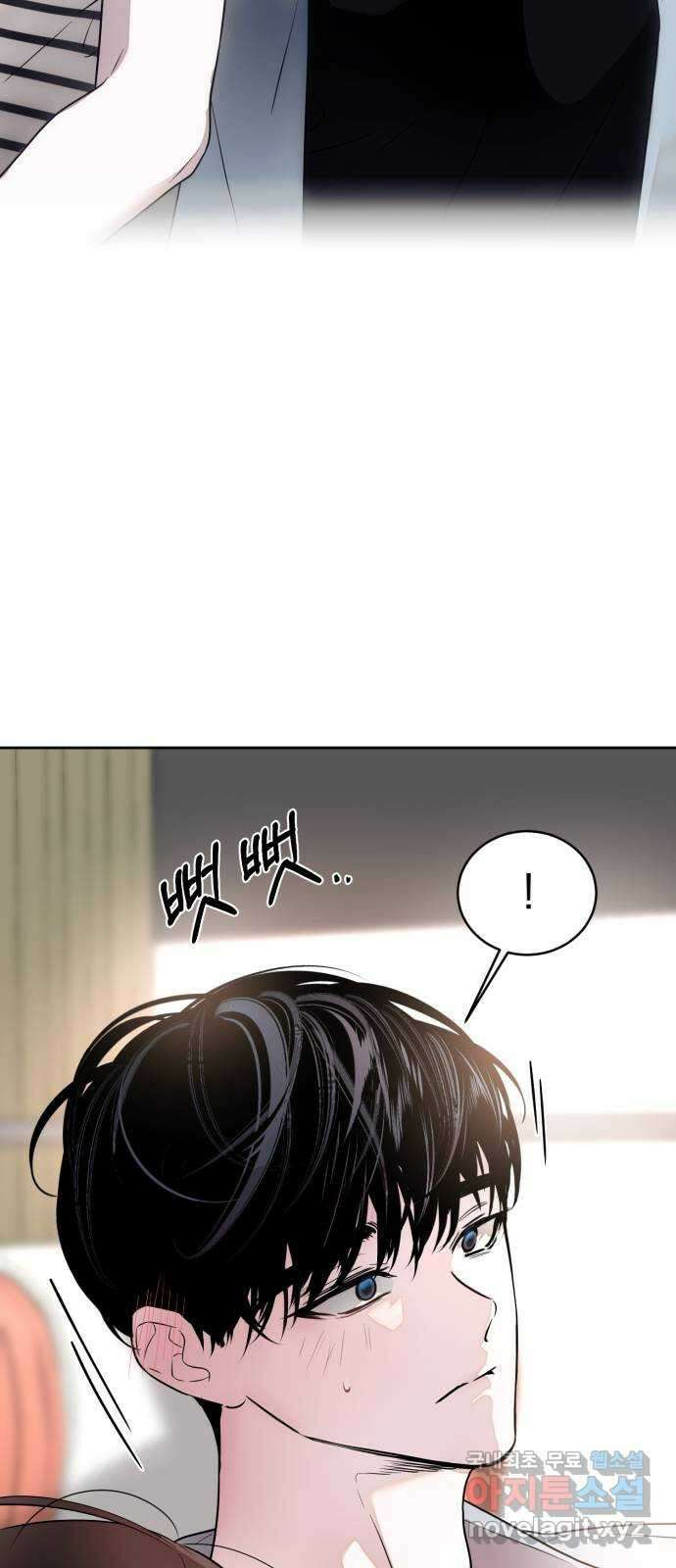 천년간 노려왔습니다 42화 2