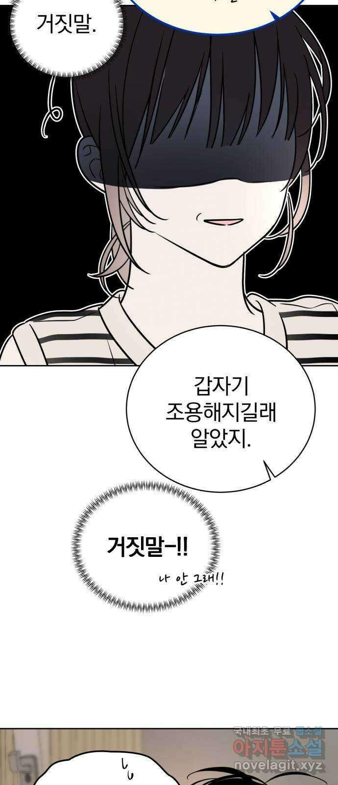 천년간 노려왔습니다 42화 10